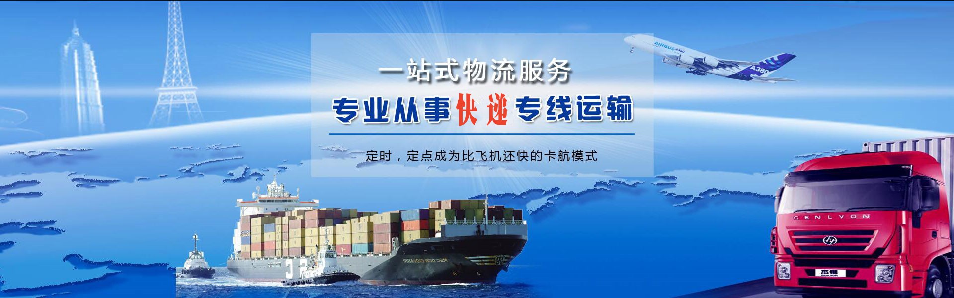 阿荣旗到丹麦物流公司-阿荣旗至丹麦物流专线-阿荣旗空运到丹麦-优时通物流有限公司