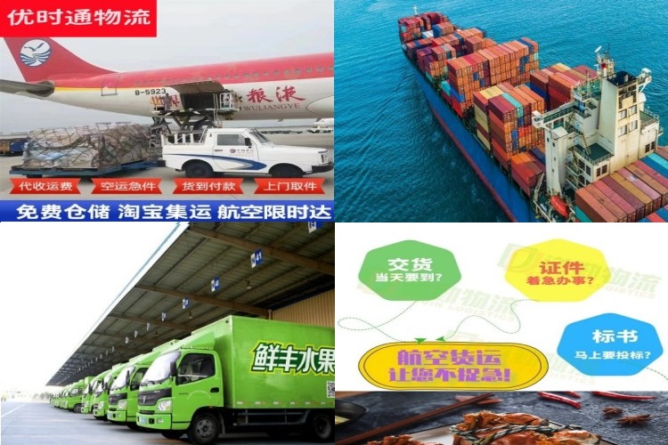 阿荣旗到丹麦航空货运公司-阿荣旗到丹麦物流专线